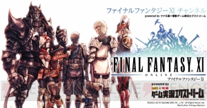 “FFXIチャンネル powered by ファミ通×電撃ゲーム実況eX”が開設。貴重な動画も公開中