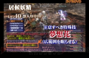 “FFXIチャンネル powered by ファミ通×電撃ゲーム実況eX”が開設。貴重な動画も公開中