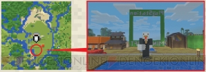 『Minecraft（マインクラフト）』