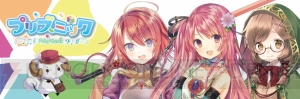 神様の使いと少女たちが紡ぐハートフルリズムRPG『プリズミック』を紹介！