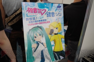 初音ミクを取り巻く今がココに！ “マジカルミライ2015”企画展の様子をフォトレポート