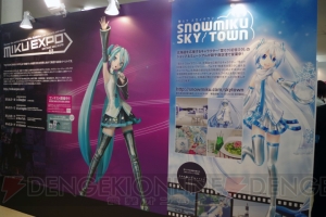 初音ミクを取り巻く今がココに！ “マジカルミライ2015”企画展の様子をフォトレポート