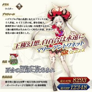 『FGO』英雄王からのプレゼント第2弾は好きな星4サーヴァント1騎！