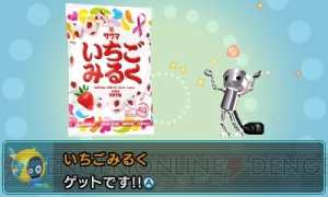 3DS『ぐるぐる！ちびロボ！』のゲーム内容を紹介。カラムーチョや都こんぶなど、実在のお菓子も登場