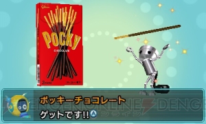 3DS『ぐるぐる！ちびロボ！』のゲーム内容を紹介。カラムーチョや都こんぶなど、実在のお菓子も登場