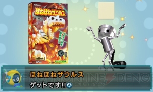 3DS『ぐるぐる！ちびロボ！』のゲーム内容を紹介。カラムーチョや都こんぶなど、実在のお菓子も登場