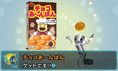 3DS『ぐるぐる！ちびロボ！』のゲーム内容を紹介。カラムーチョや都こんぶなど、実在のお菓子も登場