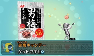 3DS『ぐるぐる！ちびロボ！』のゲーム内容を紹介。カラムーチョや都こんぶなど、実在のお菓子も登場