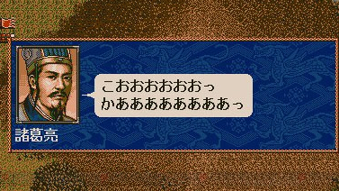 電撃ps 三國志 シリーズ30周年記念企画 三国志由来のことわざを知る なぜなに三国志4合目 電撃playstation