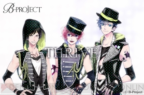 “B-project（ビープロジェクト）”