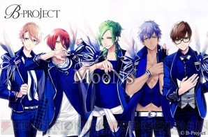 “B-project（ビープロジェクト）”