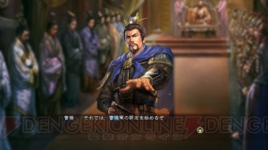 『三國志13』では武将同士の“絆”が重要。全武将プレイならではの内政のポイントも紹介