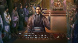 『三國志13』では武将同士の“絆”が重要。全武将プレイならではの内政のポイントも紹介