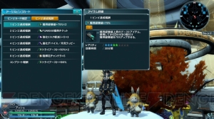 『PSO2』お月見イベントや『セブンスドラゴン2020-II』コラボスクラッチ第2弾などが実装