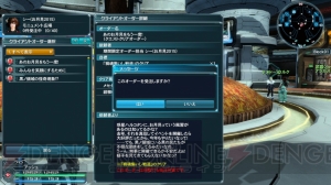 『PSO2』お月見イベントや『セブンスドラゴン2020-II』コラボスクラッチ第2弾などが実装