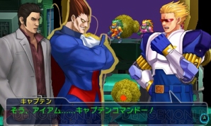 『PROJECT X ZONE 2：BRAVE NEW WORLD』