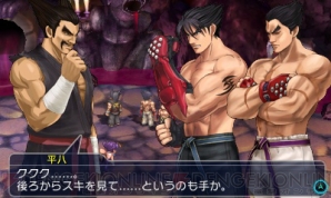 『PROJECT X ZONE 2：BRAVE NEW WORLD』