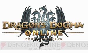 『ドラゴンズドグマ オンライン』同時接続者数10万人突破。全覚者に5,000リムがプレゼント