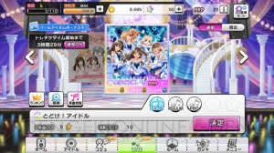 『デレステ』でアイドルたちの魅力を新たに発見！ プレイ動画とともに遊んだ感想をお届け