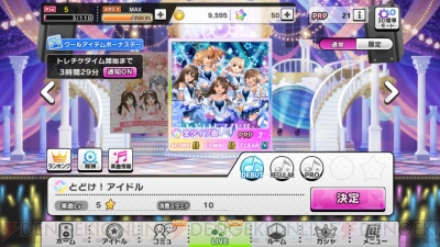 デレステ でアイドルたちの魅力を新たに発見 プレイ動画とともに遊んだ感想をお届け 電撃オンライン