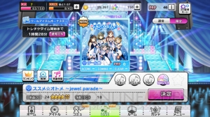 『デレステ』でアイドルたちの魅力を新たに発見！ プレイ動画とともに遊んだ感想をお届け