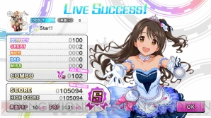 『アイドルマスターシンデレラガールズ スターライトステージ』