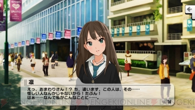 デレステ でアイドルたちの魅力を新たに発見 プレイ動画とともに遊んだ感想をお届け 電撃オンライン