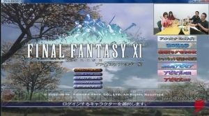 電撃の旅団と『FF11』をプレイ！ ルパンは正式に旅団のメンバーになれたのか？