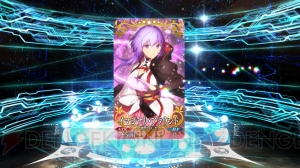 『FGO』星5狙いでガチャ30連。確率の壁を越えられるのか？