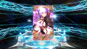 『FGO』星5狙いでガチャ30連。確率の壁を越えられるのか？