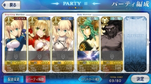 『FGO』星5狙いでガチャ30連。確率の壁を越えられるのか？