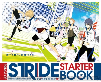 スクープ大豊作♪ ガルスタプレミアム乙女CD付録付きの電撃Girl'sStyle10月号は9月10日発売 - ガルスタオンライン