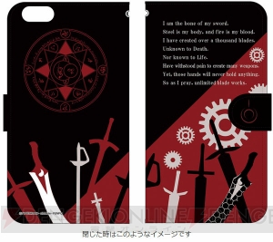 『Fate/stay night UBW』凛とアーチャーの手帳型スマホケースが完全受注生産で販売開始