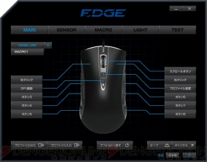 PCゲーミングブランド“EDGE”