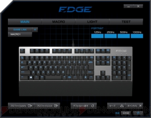 PCゲーミングブランド“EDGE”