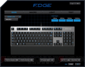 ホリがPCゲーミングブランド“EDGE”を立ち上げ！ マウス、キーボードなど5製品を11月6日に発売