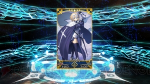 『FGO』星5狙いでガチャ30連。確率の壁を越えられるのか？