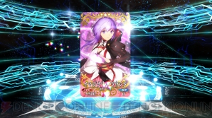 『FGO』ガチャ画像