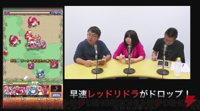 今から始める モンスト 講座 目指せ レチリードのラック90 電撃オンライン