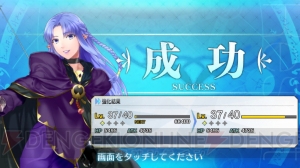 『FGO』で強化大成功確率アップ中。2倍ってどれくらいの確率なの？