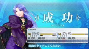 『FGO』で強化大成功確率アップ中。2倍ってどれくらいの確率なの？