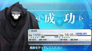 『FGO』で強化大成功確率アップ中。2倍ってどれくらいの確率なの？