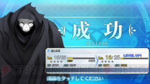 『FGO』で強化大成功確率アップ中。2倍ってどれくらいの確率なの？