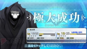 『FGO』で強化大成功確率アップ中。2倍ってどれくらいの確率なの？