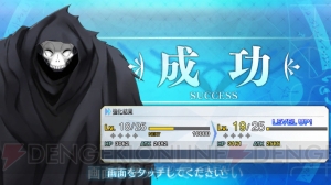 『FGO』で強化大成功確率アップ中。2倍ってどれくらいの確率なの？