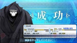 『FGO』で強化大成功確率アップ中。2倍ってどれくらいの確率なの？