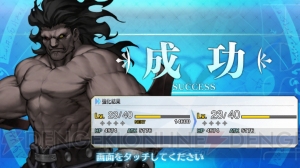 『FGO』で強化大成功確率アップ中。2倍ってどれくらいの確率なの？