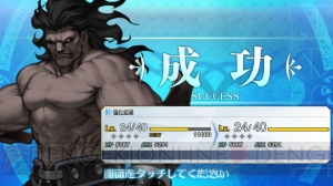 『FGO』で強化大成功確率アップ中。2倍ってどれくらいの確率なの？