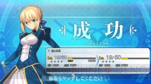 『FGO』で強化大成功確率アップ中。2倍ってどれくらいの確率なの？