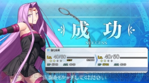 Fgo で強化大成功確率アップ中 2倍ってどれくらいの確率なの 電撃オンライン